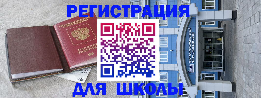 временная прописка в Калужской области