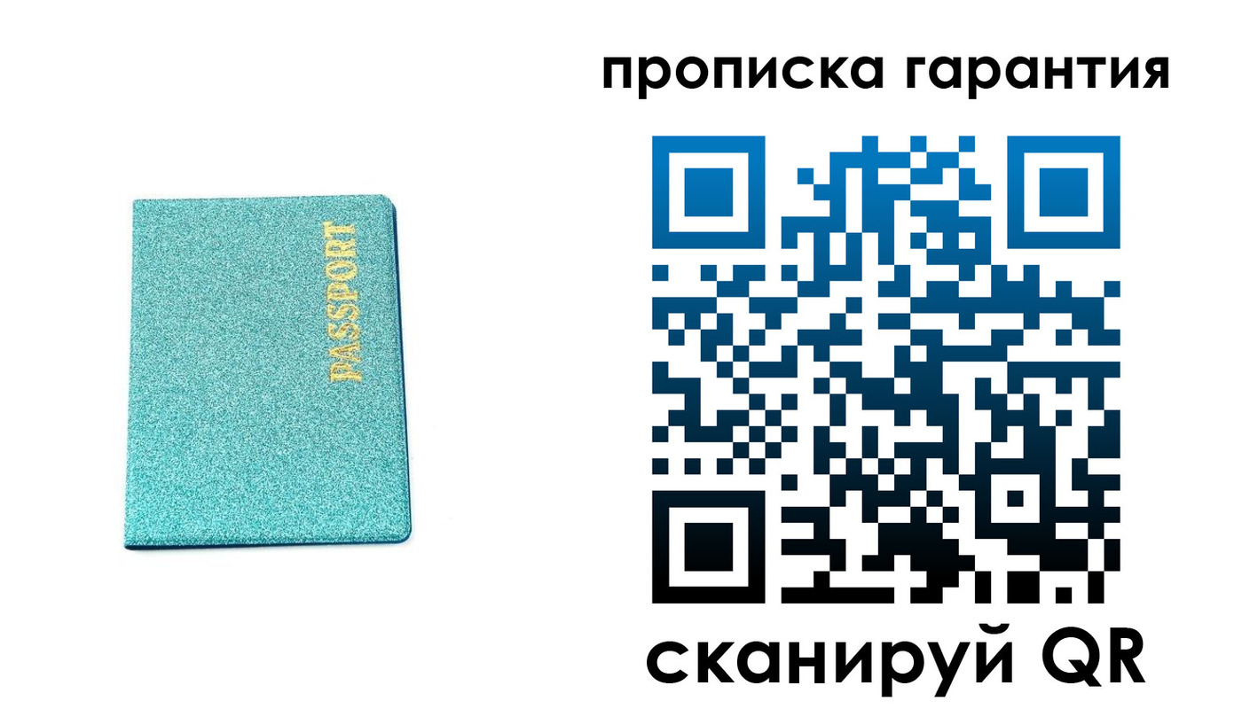 временная регистрация для школы в Калужской области
