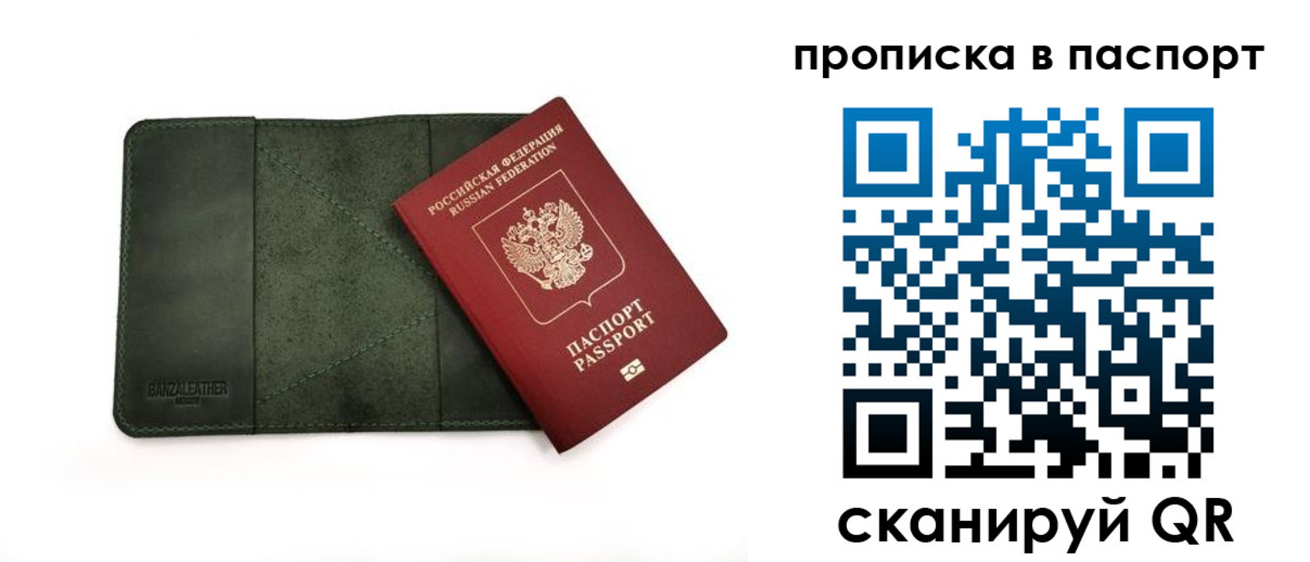 временная регистрация собственник в Калужской области
