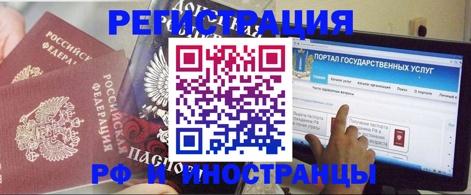 временная регистрация адрес в Калужской области
