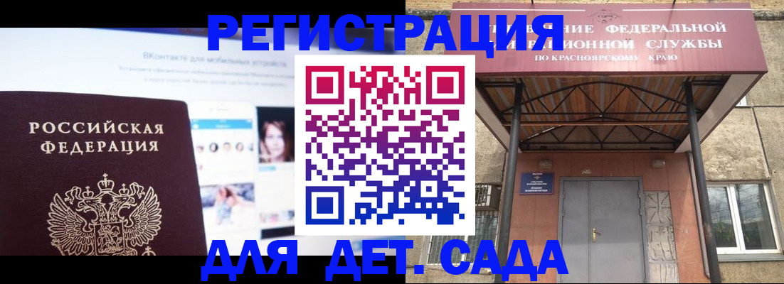прописка в Калужской области
