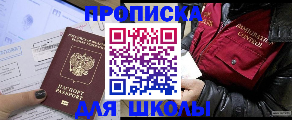 регистрация для дет. сада в Калужской области