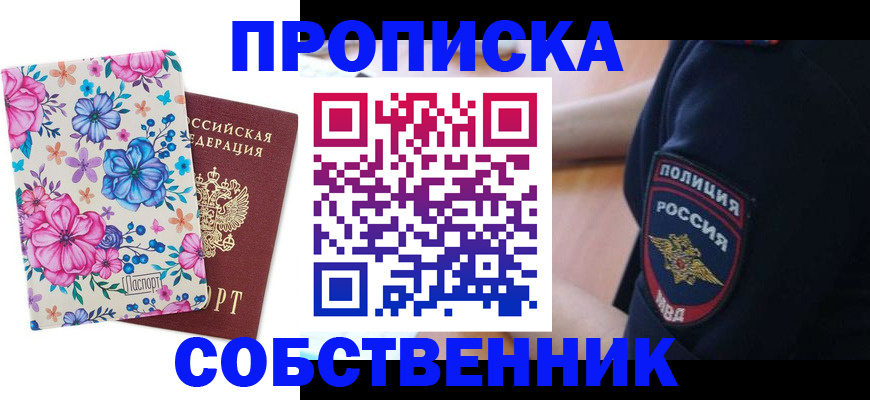 временная регистрация гарантия в Калужской области