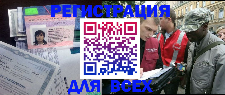 прописка гарантия в Калужской области