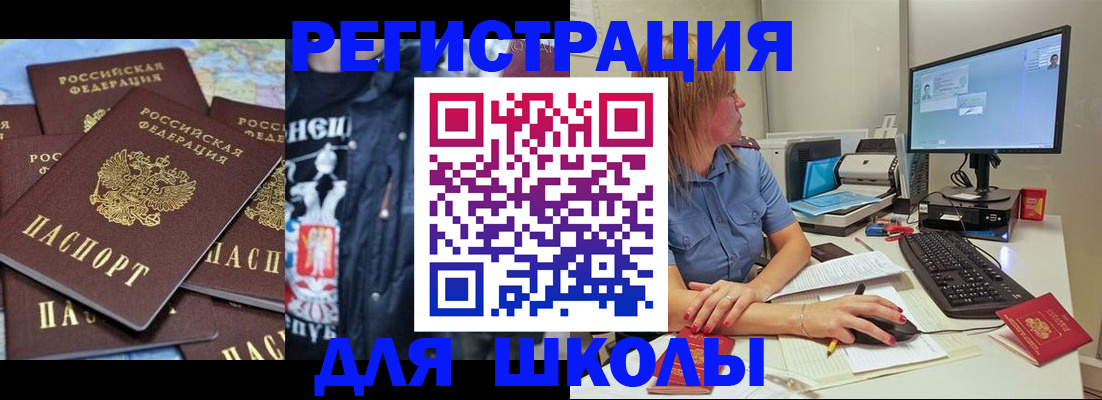 временная регистрация поиск в Калужской области